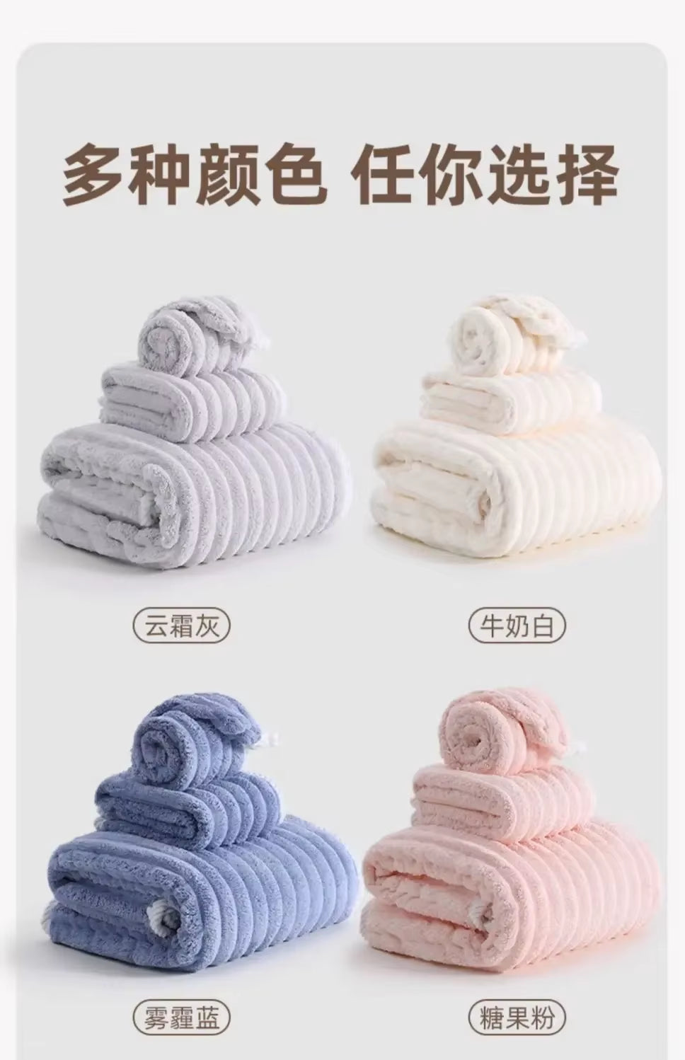 Luxurious Thick Coral Fleece Bath Towel - Ultra Absorbent & Quick Drying for Ultimate Comfort
